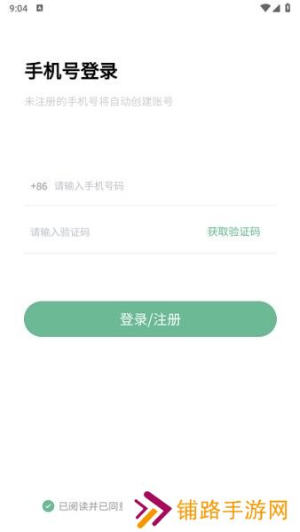 万象聚搜