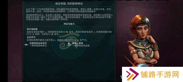 文明6手机版完整版