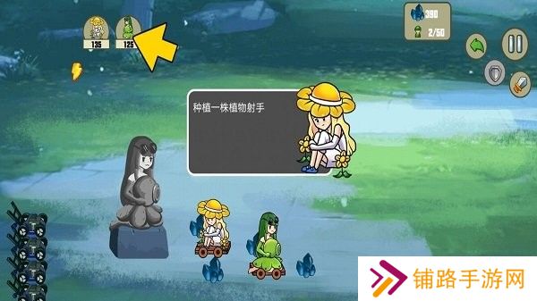 戴夫和潘妮的植物园