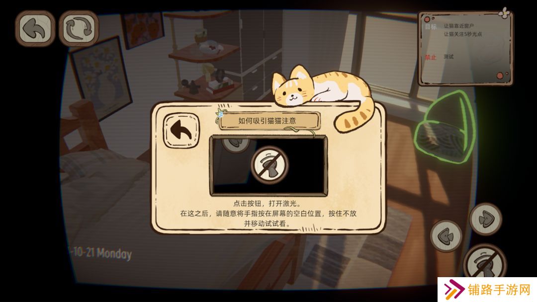 此处应有猫