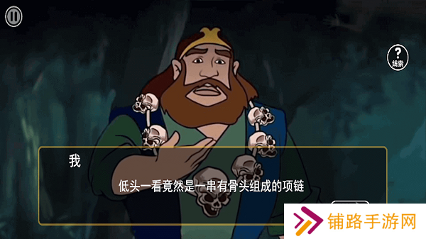 规则禁忌怪谈