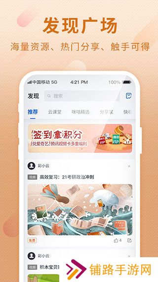 和彩云
