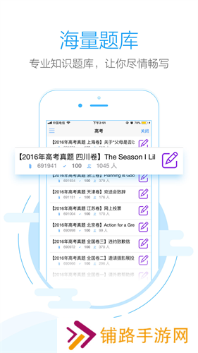 句酷批改网