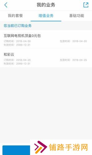 和彩云