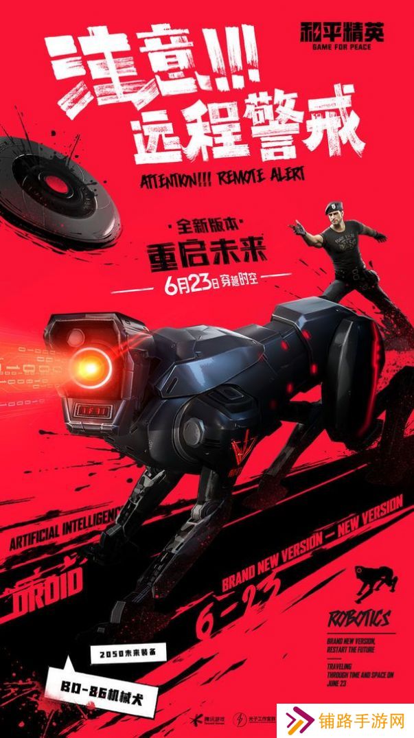 XA超广角工具