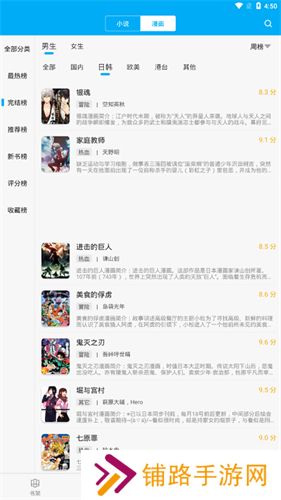 笔趣阁蓝色版
