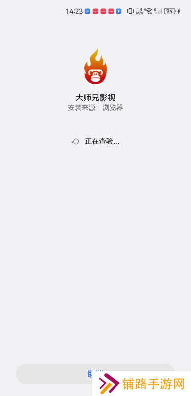 大师兄影视剧官网版