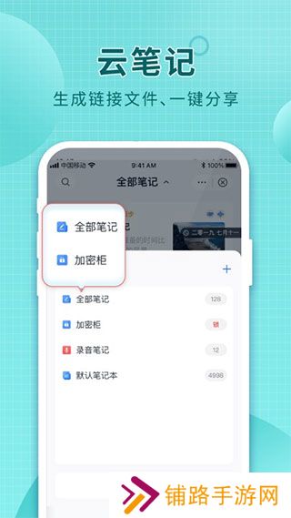 和彩云