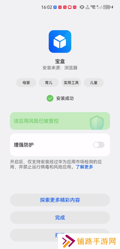 TBOX