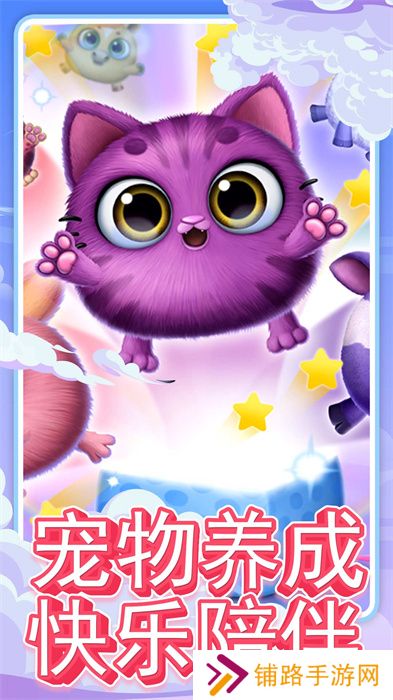 可爱宠物乐园