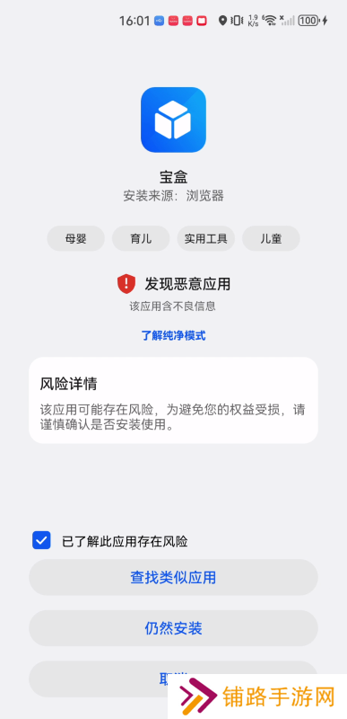 TBOX