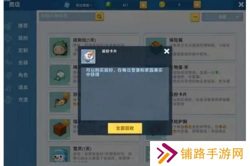 迷你世界国际服