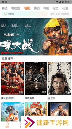 王牌影视正版