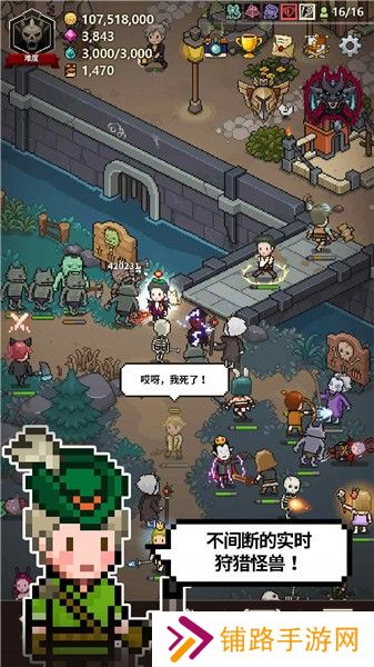 猎魔村物语汉化版