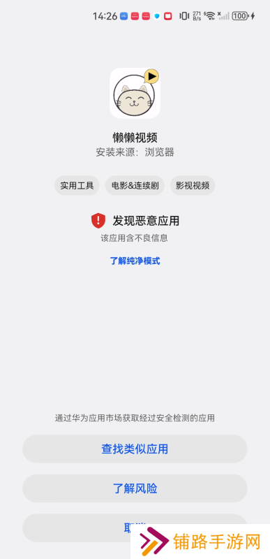 懒懒视频最新版