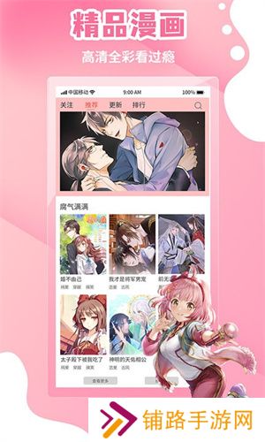 丫丫动漫