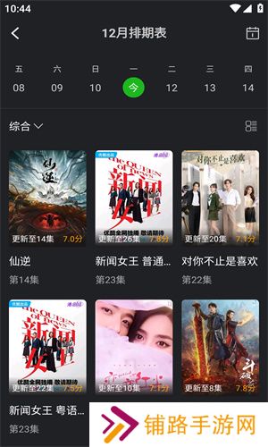 狮子影评app