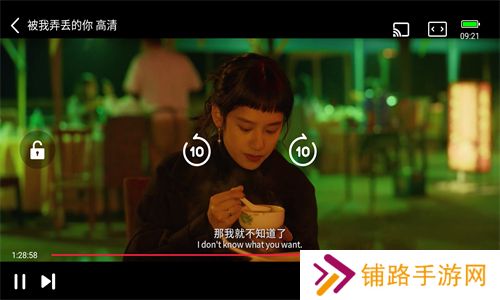 狮子影评app