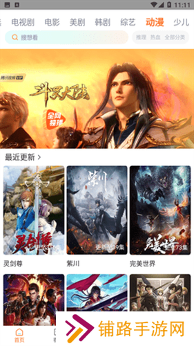 王牌影视正版
