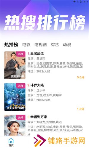 懒懒视频电视剧版