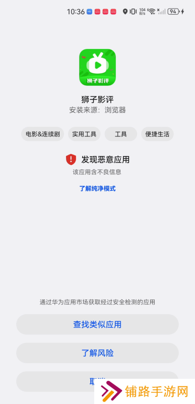 狮子影评追剧