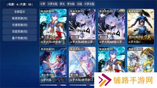 TBOX