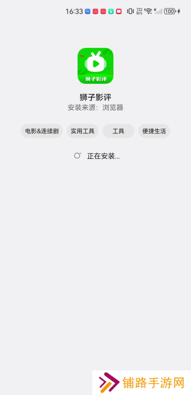 野草助手