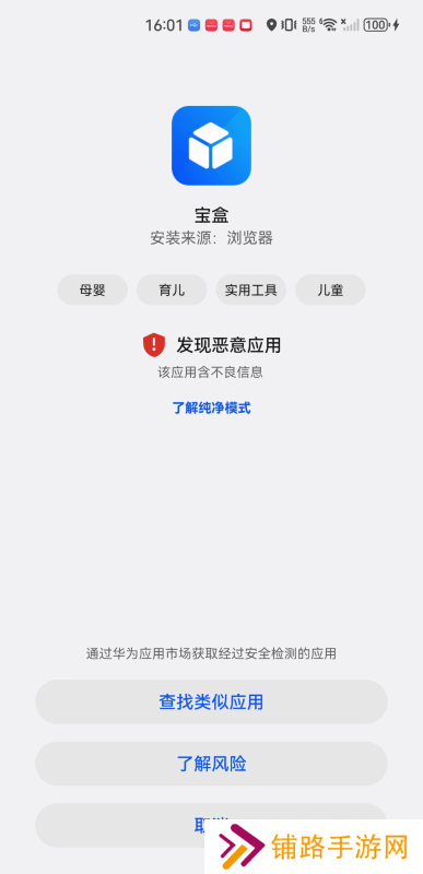 TBOX