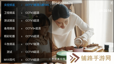 骆驼直播