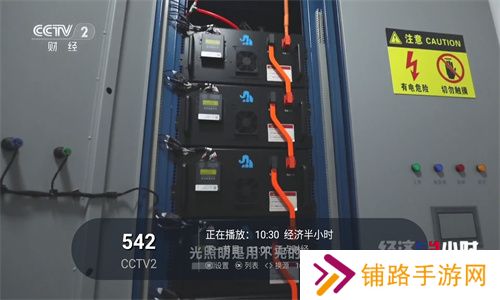 梅林iptv+新版本