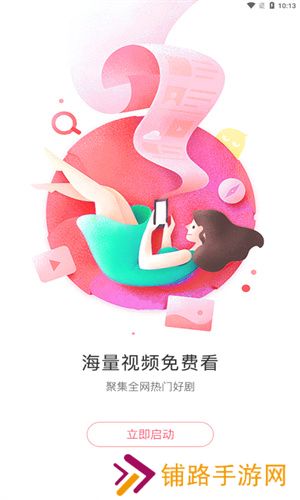 懒懒视频电视剧版