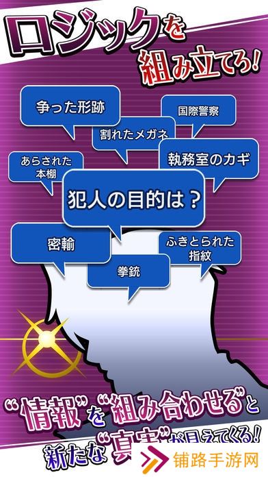 ‌逆转检事1汉化版安卓