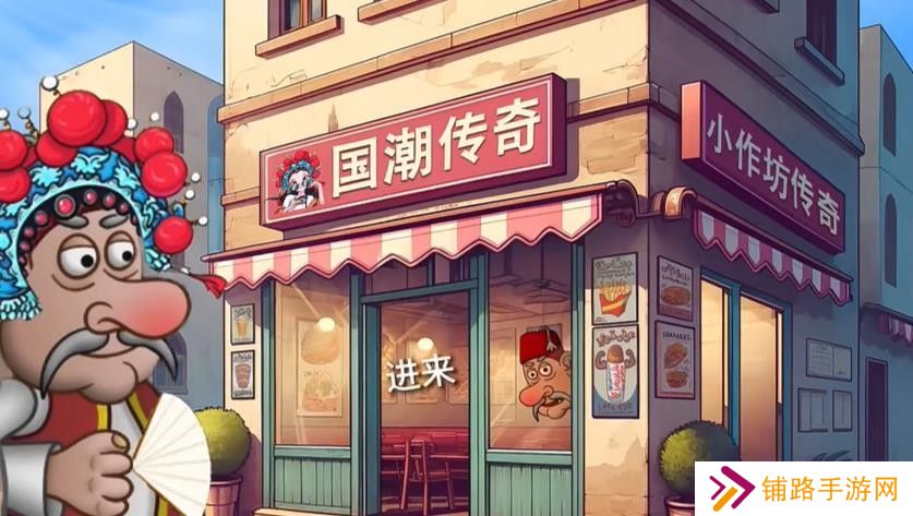 国潮沙威玛