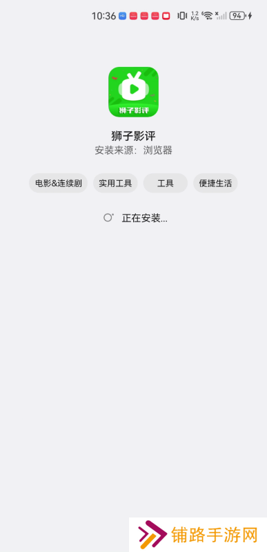 狮子影评追剧