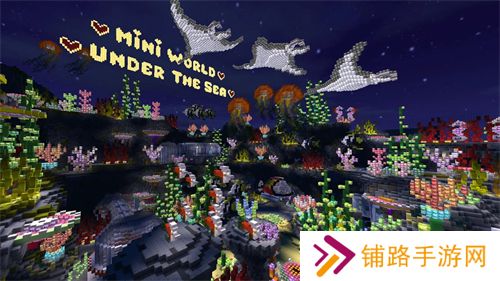 迷你世界国际服
