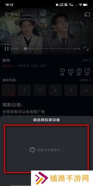 双鱼免费追剧