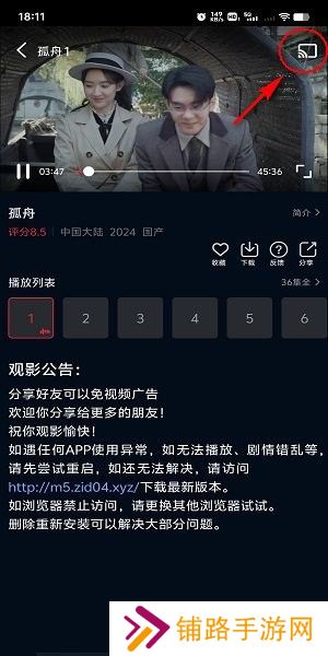 双鱼免费追剧