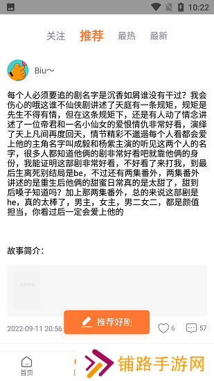 王牌影视正版