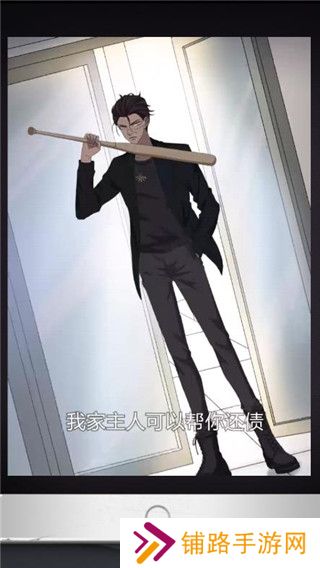 ‌谋爱上瘾汉化版