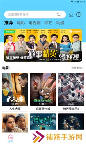 懒懒视频电视剧版
