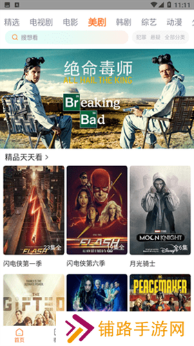 王牌影视正版