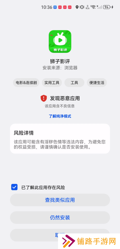 狮子影评追剧