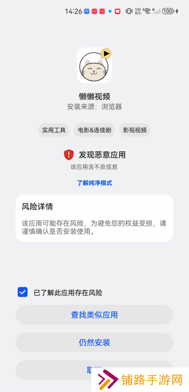 懒懒视频最新版