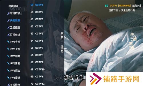 v3tv版