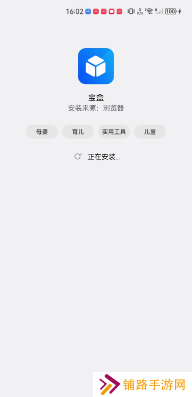 TBOX