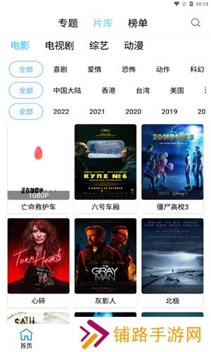 懒懒视频电视剧版