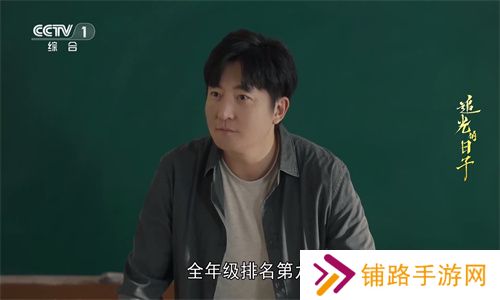 电视家4.0永久免费版