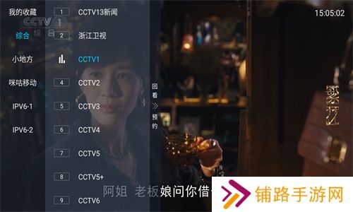 多多电视