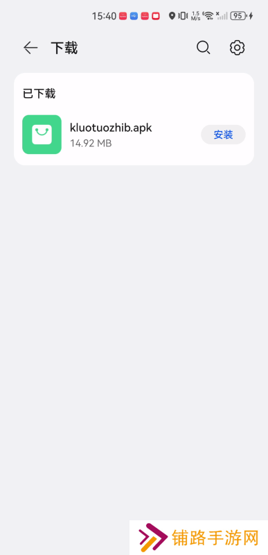 骆驼直播