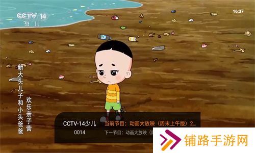 飞沙tv
